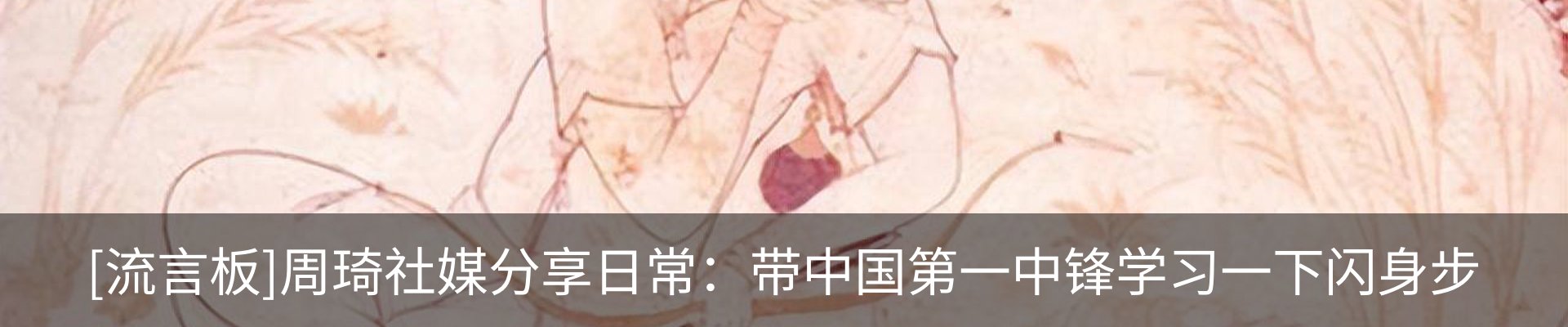 内页banner